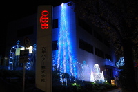 六甲ﾊﾞﾀｰ　2011.11.26-021.JPG